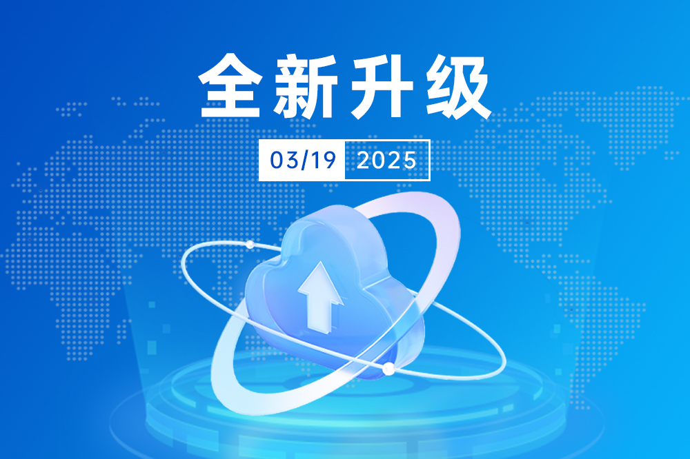 和普電子官網(wǎng)全新升級(jí)上線(xiàn)